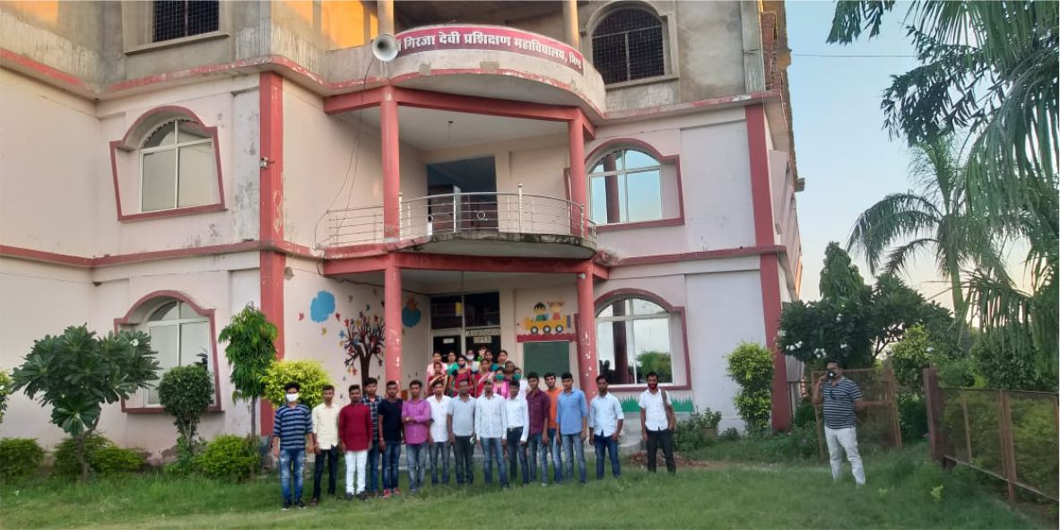 MA GIRJA DEVI TRAINING COLLEGE