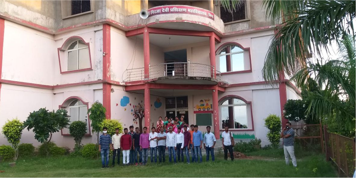 MA GIRJA DEVI TRAINING COLLEGE