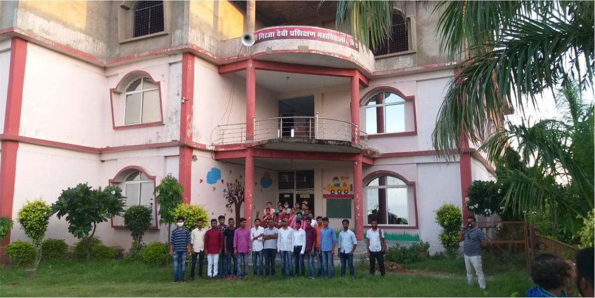 MA GIRJA DEVI TRAINING COLLEGE