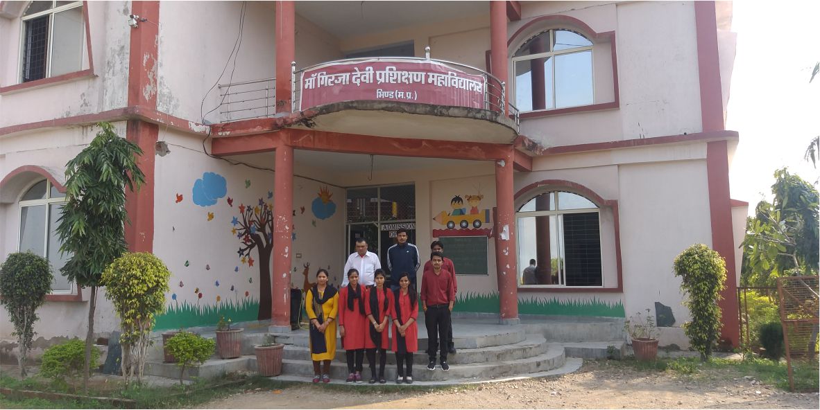 MA GIRJA DEVI TRAINING COLLEGE